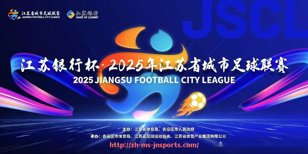 JN江南体育-2017年天津泰达足球俱乐部中超赛程安排